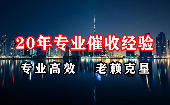 佛山要债公司