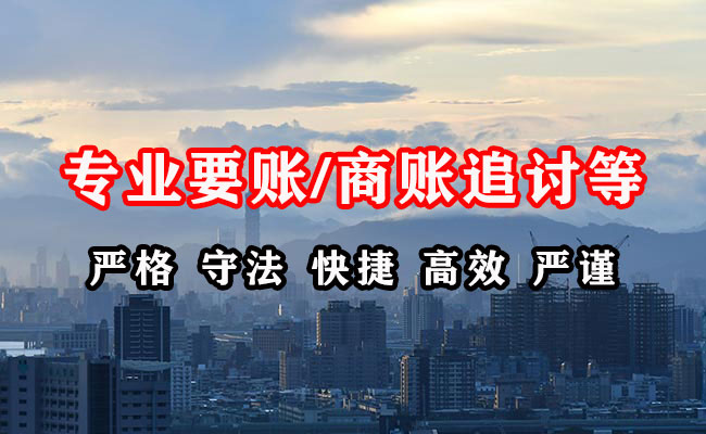 佛山要债公司